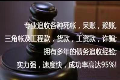 欠款诉讼法院判决还款方式